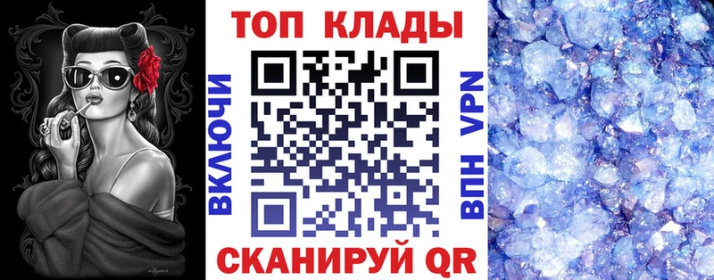 Какие есть наркотики Сасово Бошки Шишки COCAIN Альфа ПВП Мефедрон ГАШ