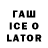 ЭКСТАЗИ 280мг FARID Latipov
