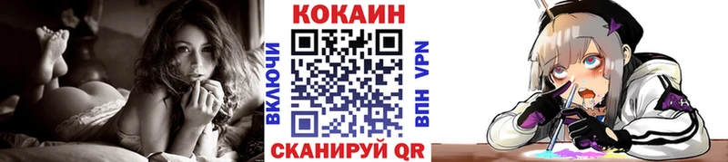 КОКАИН 98% Сасово