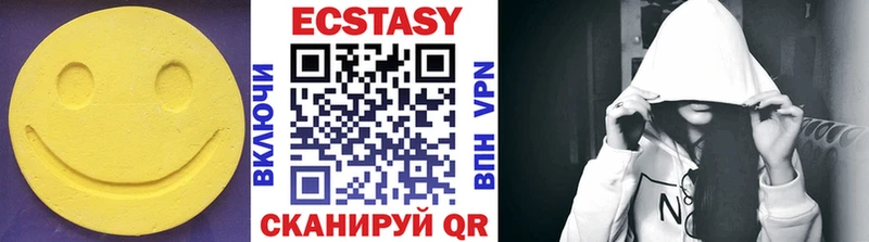 kraken сайт  Сасово  shop как зайти  где продают   Экстази 300 mg 