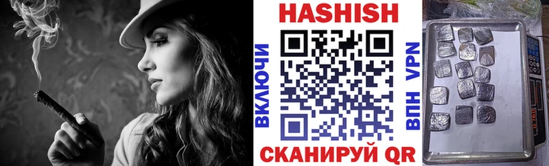 Гашиш hashish  KRAKEN онион  Сасово 