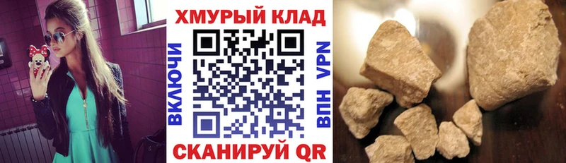 ОМГ ОМГ сайт  Сасово  ГЕРОИН герыч 