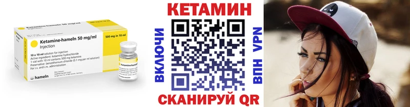 гидра вход  Сасово  КЕТАМИН ketamine  купить наркотики цена 