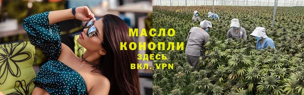 мефедрон Алексеевка