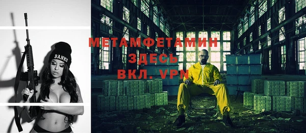 мефедрон Алексеевка