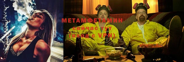 мефедрон Алексеевка