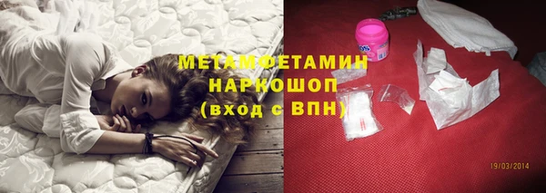 мефедрон Алексеевка