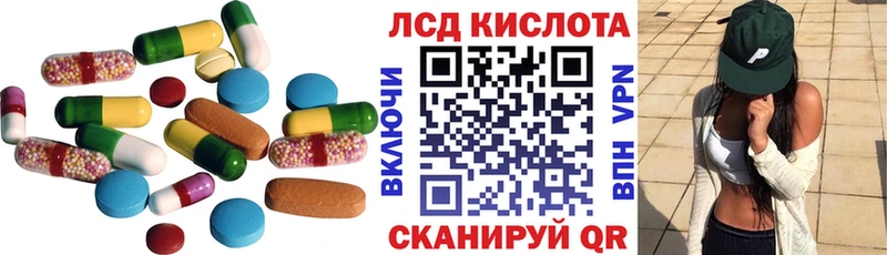 mega ссылка  Сасово  ЛСД экстази кислота 