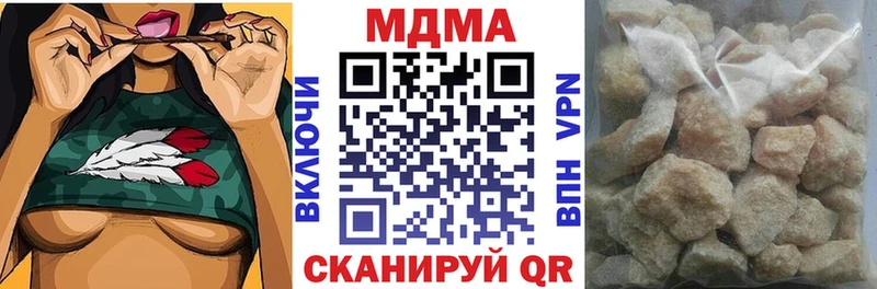 MDMA кристаллы  KRAKEN как зайти  Сасово 