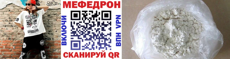 МЕФ мука Сасово