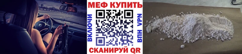 Мефедрон кристаллы  блэк спрут зеркало  Сасово  что такое  