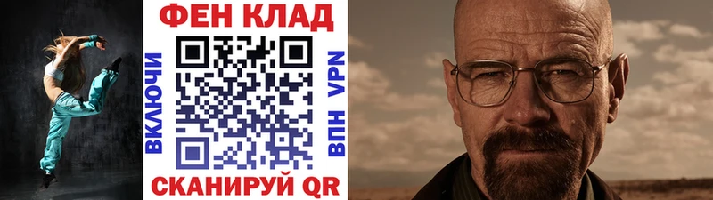 blacksprut зеркало Сасово Первитин Methamphetamine