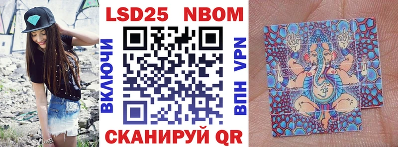 Марки N-bome 1500мкг  хочу наркоту  Сасово 