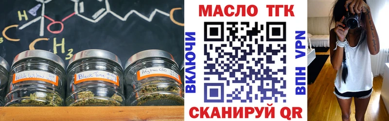 ТГК концентрат Сасово